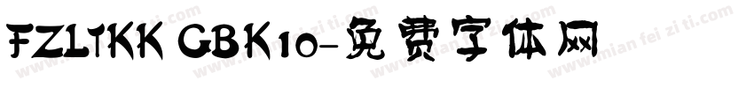 FZLTKK GBK10字体转换